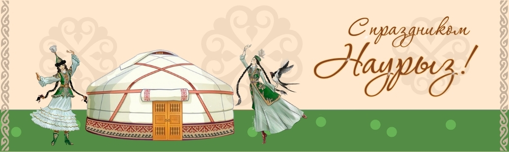 Banner_middle