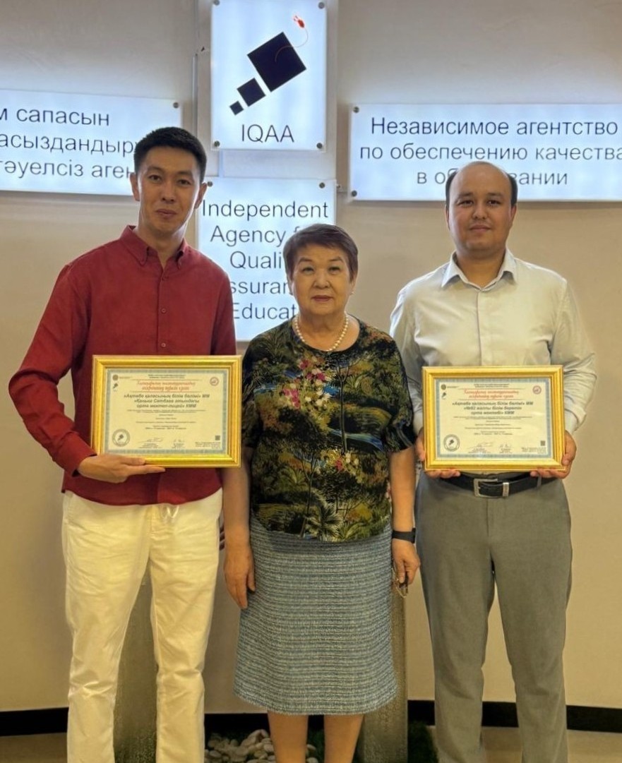 Вручение свидетельств