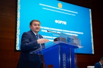 Форум «Обеспечение качества высшего образования: состояние и перспективы развития» от 29 января 2024 года