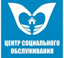 Благодарственное письмо от Центра социального обслуживания «Шарапат»